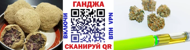 Купить где  Заозёрск  Еда ТГК марихуана 