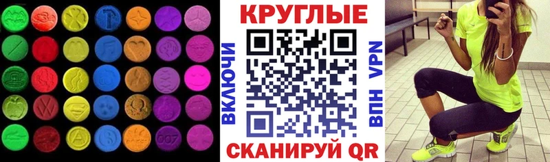 ЭКСТАЗИ mix  Купить  Заозёрск 
