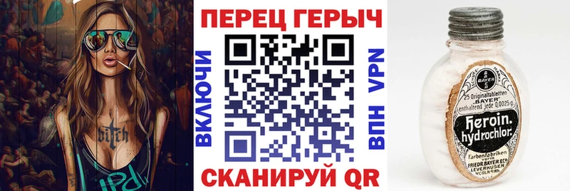 Купить  Заозёрск  ГЕРОИН гречка 