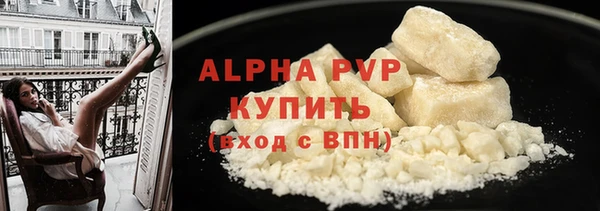 ALPHA PVP Заводоуковск