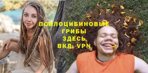 мяу мяу кристалл Заволжье