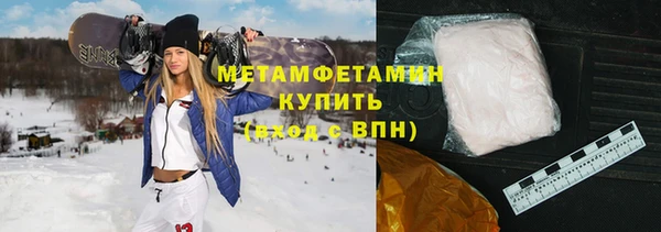 мяу мяу кристалл Заволжье
