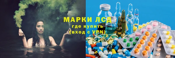 ALPHA PVP Заводоуковск