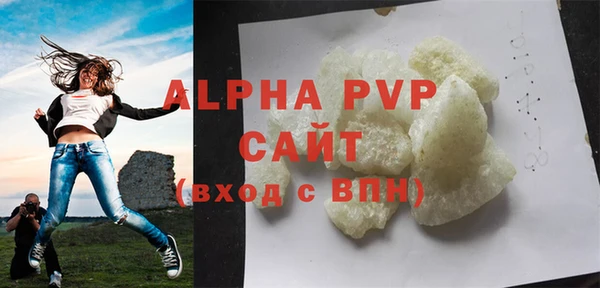 мяу мяу кристалл Заволжье