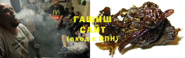 ALPHA PVP Заводоуковск