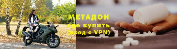 мяу мяу кристалл Заволжье