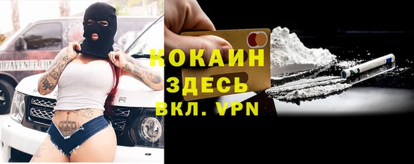МДПВ Заволжск