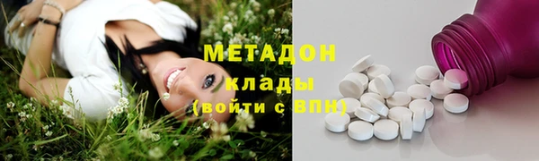 мяу мяу кристалл Заволжье