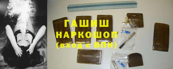 мяу мяу кристалл Заволжье