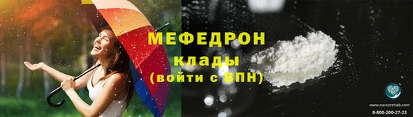 ALPHA PVP Заводоуковск