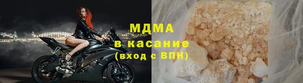 ALPHA PVP Заводоуковск