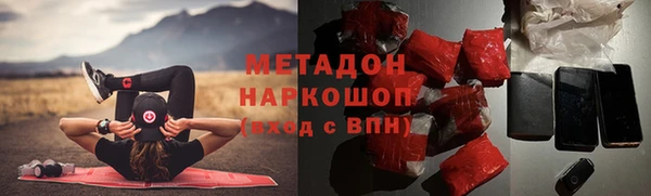 мяу мяу кристалл Заволжье