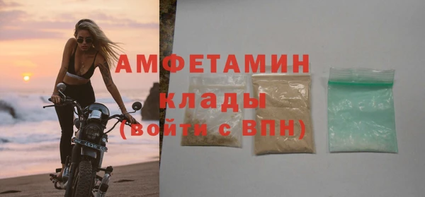 ALPHA PVP Заводоуковск