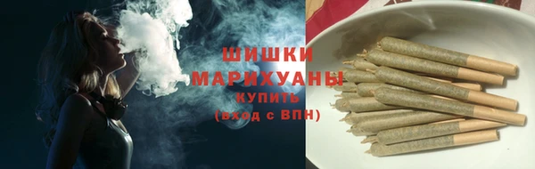мяу мяу кристалл Заволжье