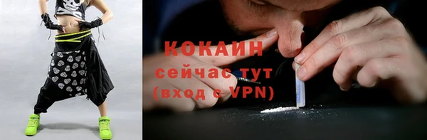 мяу мяу кристалл Заволжье
