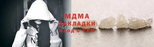 ALPHA PVP Заводоуковск