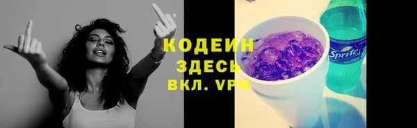 мяу мяу кристалл Заволжье