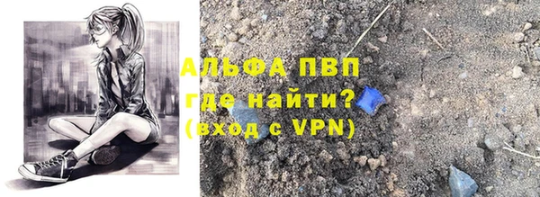 МДПВ Заволжск