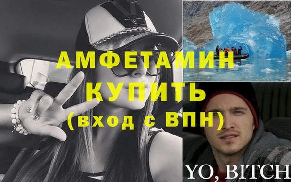 ALPHA PVP Заводоуковск