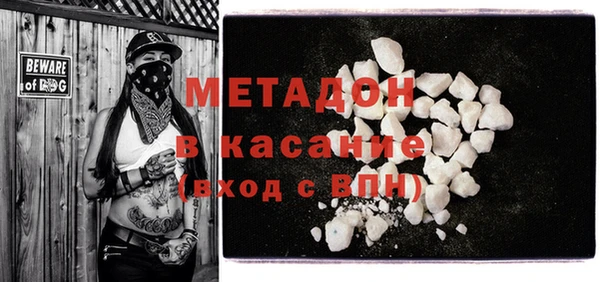 МДПВ Заволжск