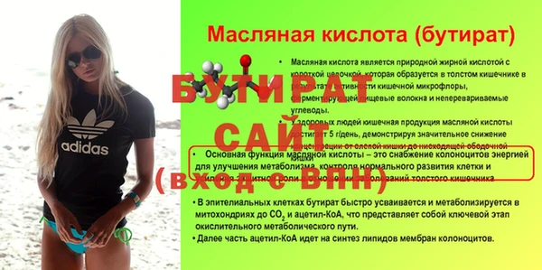 мяу мяу кристалл Заволжье