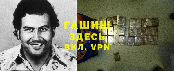 ALPHA PVP Заводоуковск