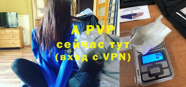 МДПВ Заволжск