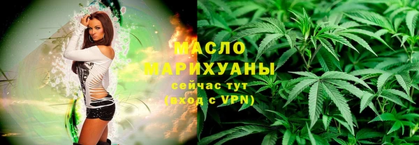 ALPHA PVP Заводоуковск