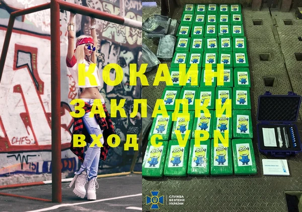 МДПВ Заволжск