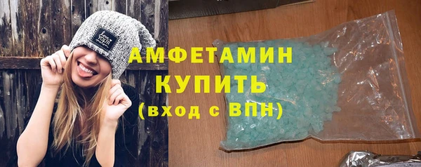 мяу мяу кристалл Заволжье