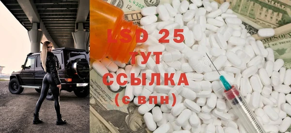 мяу мяу кристалл Заволжье