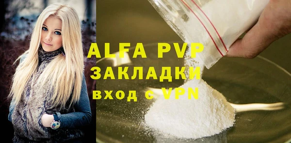 мяу мяу кристалл Заволжье