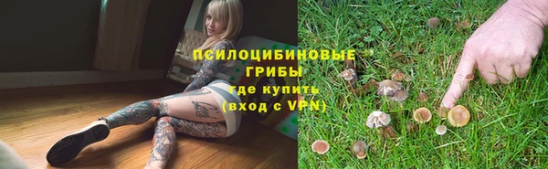 мяу мяу кристалл Заволжье