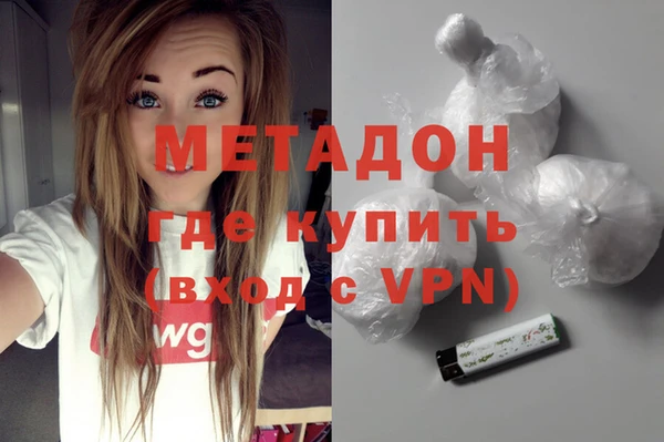 ALPHA PVP Заводоуковск