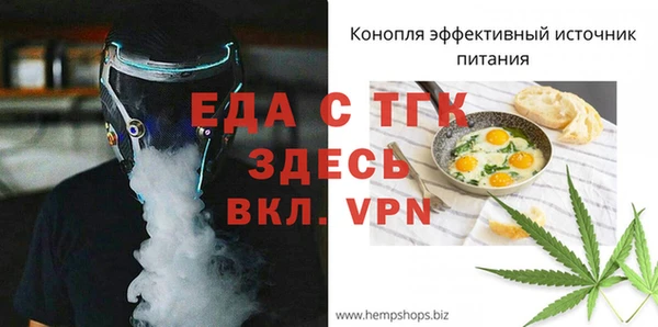 ALPHA PVP Заводоуковск