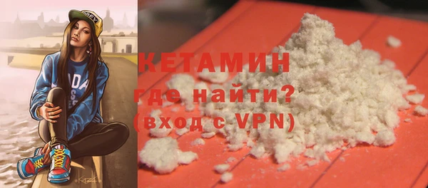 мяу мяу кристалл Заволжье