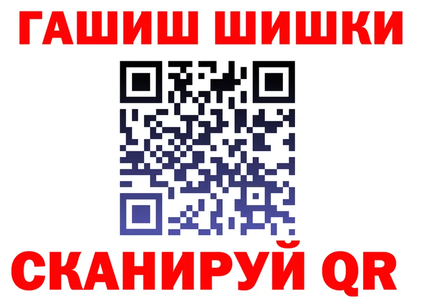 БУТИРАТ GHB ONION это mega Заозёрск