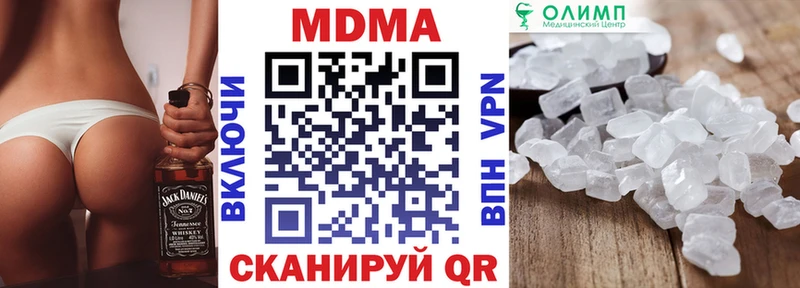 Купить где  Заозёрск  MDMA Molly 