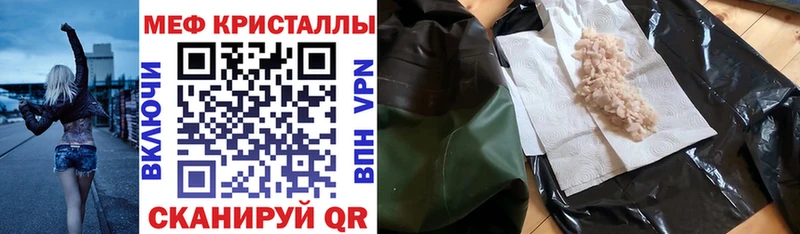 Купить закладки  Заозёрск  Меф кристаллы 