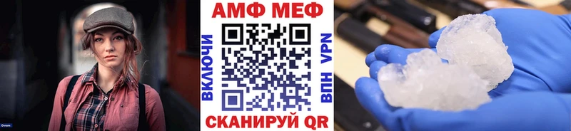 МЕТАМФЕТАМИН винт  Купить  Заозёрск 
