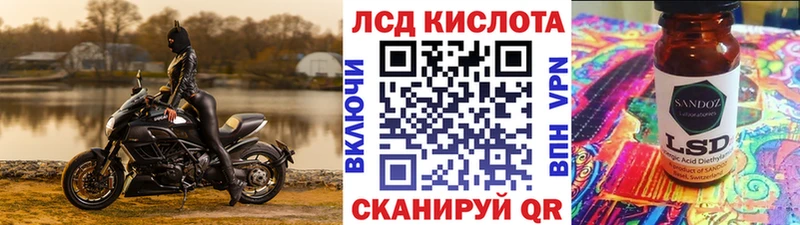 Наркотические марки 1,5мг  Купить  Заозёрск 